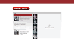 Desktop Screenshot of beatris-bg.com